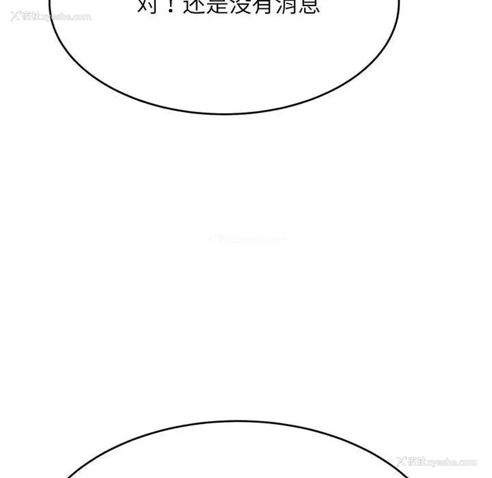 145P - 我的专属老师