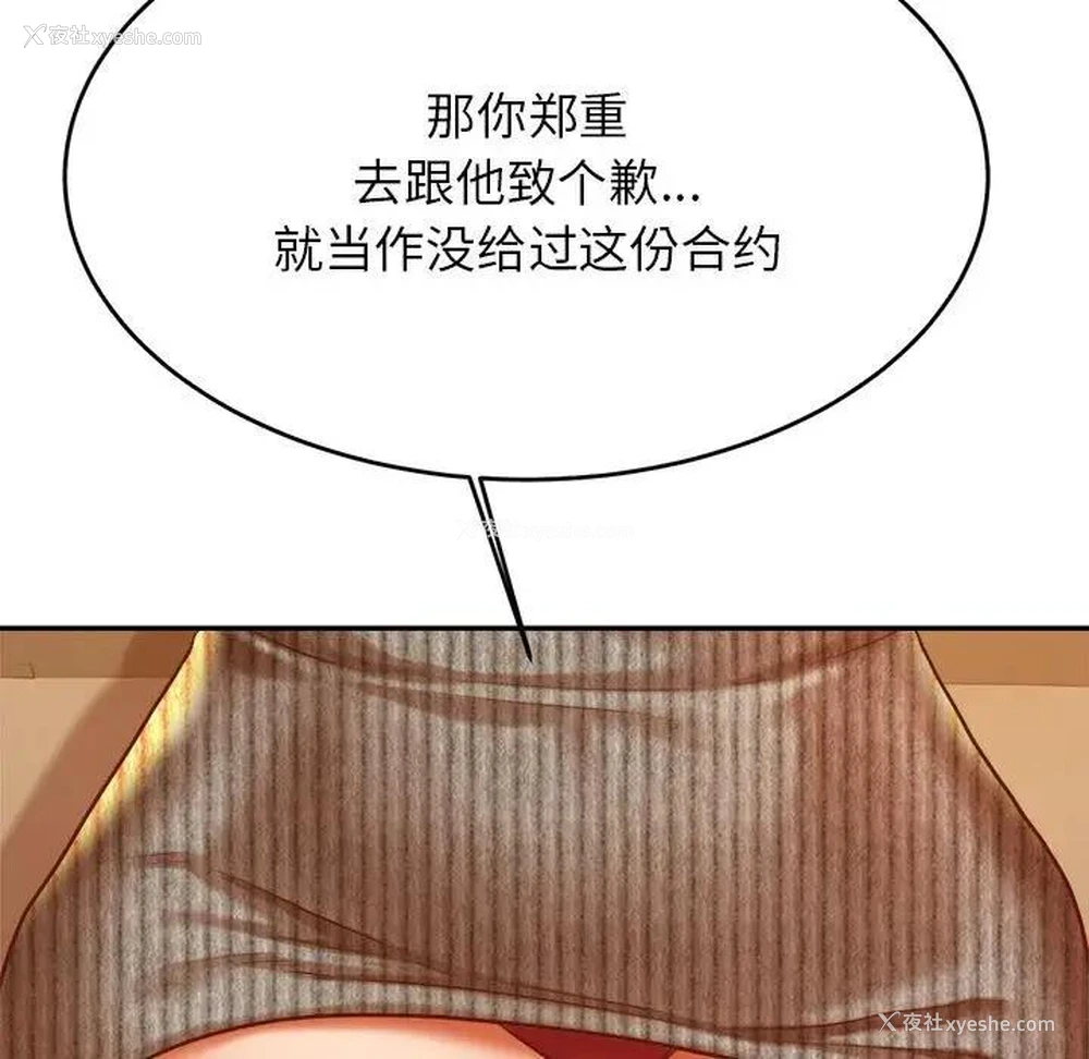 146P - 我的专属老师