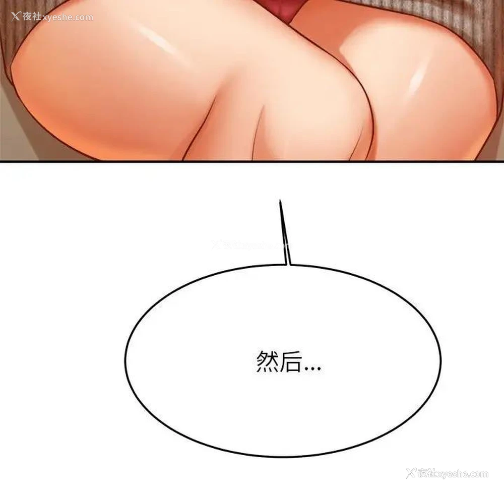 147P - 我的专属老师