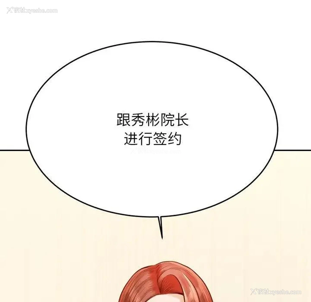 148P - 我的专属老师