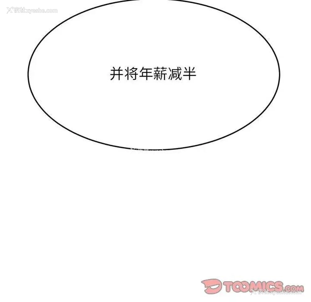151P - 我的专属老师
