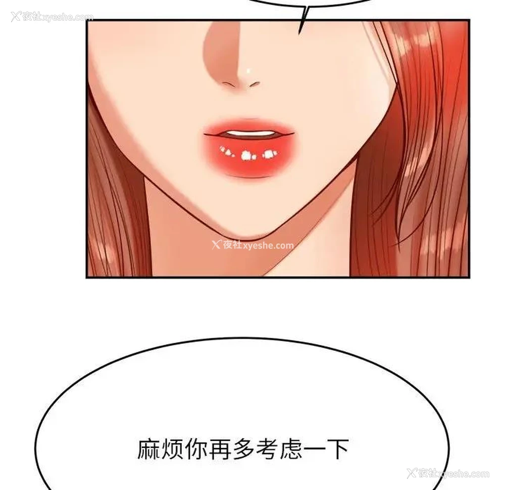155P - 我的专属老师