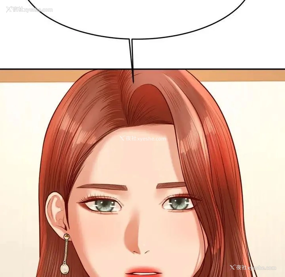 156P - 我的专属老师