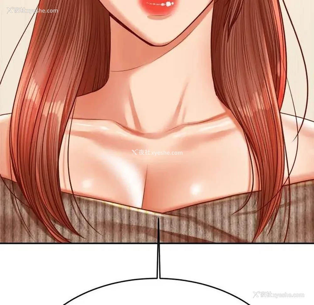 157P - 我的专属老师