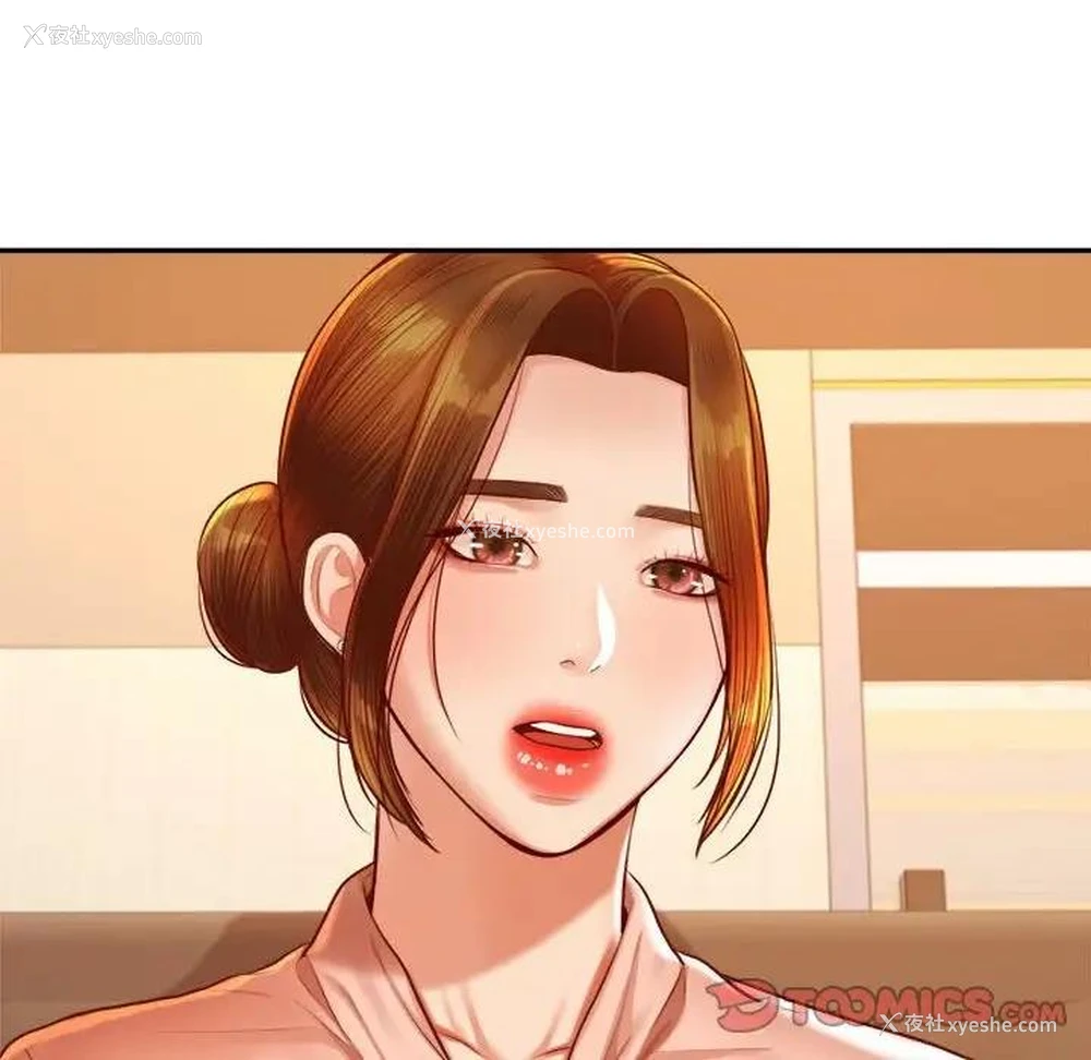 159P - 我的专属老师