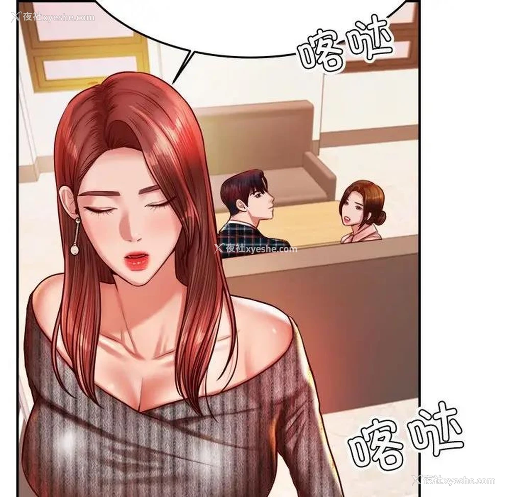 164P - 我的专属老师