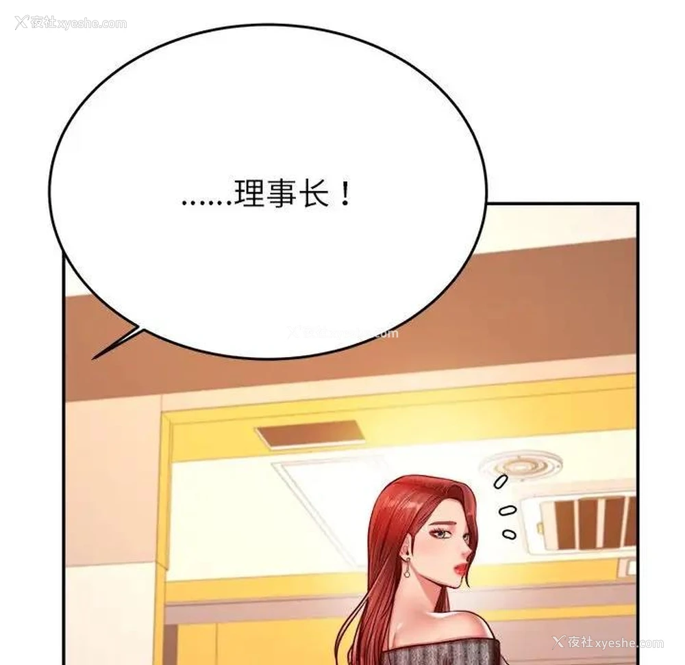 166P - 我的专属老师