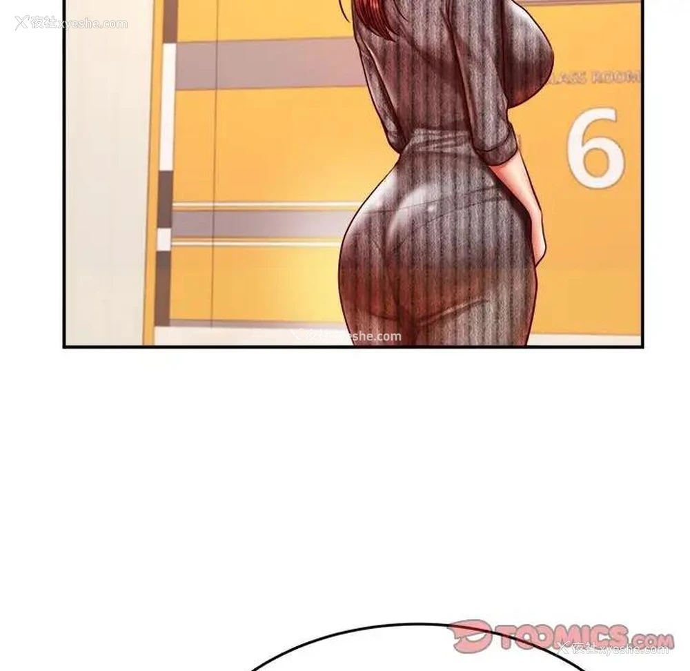 167P - 我的专属老师
