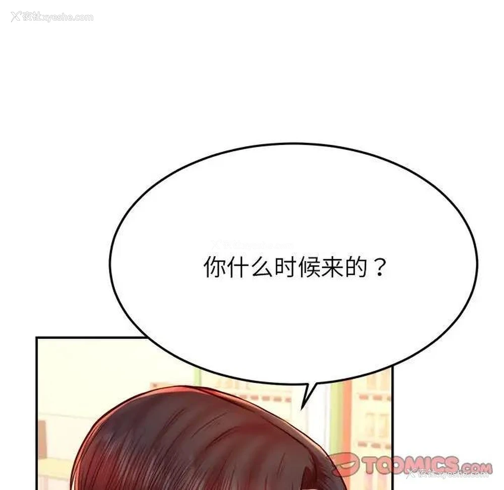 19P - 我的专属老师