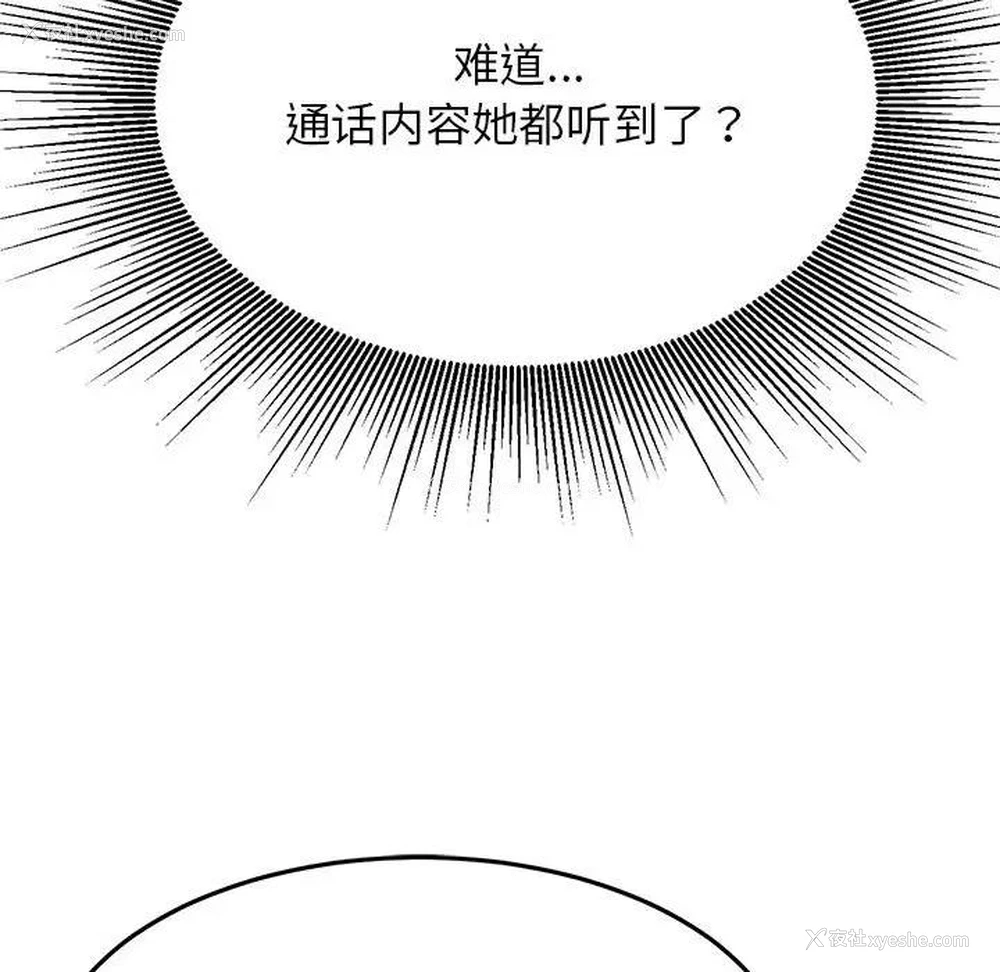 21P - 我的专属老师
