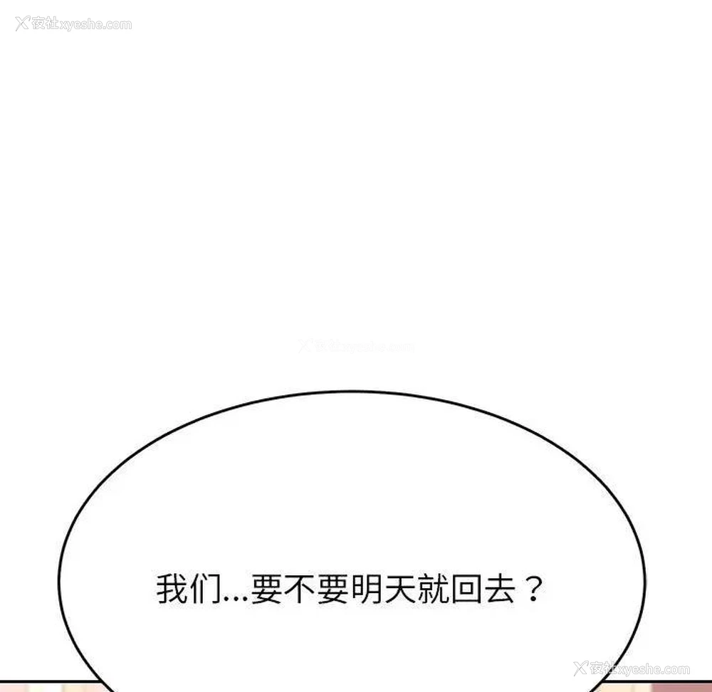 25P - 我的专属老师
