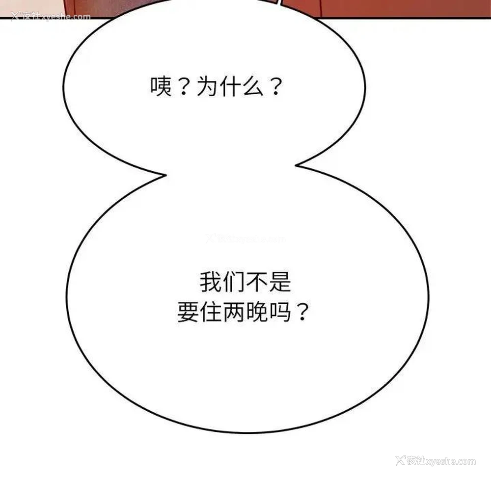 28P - 我的专属老师