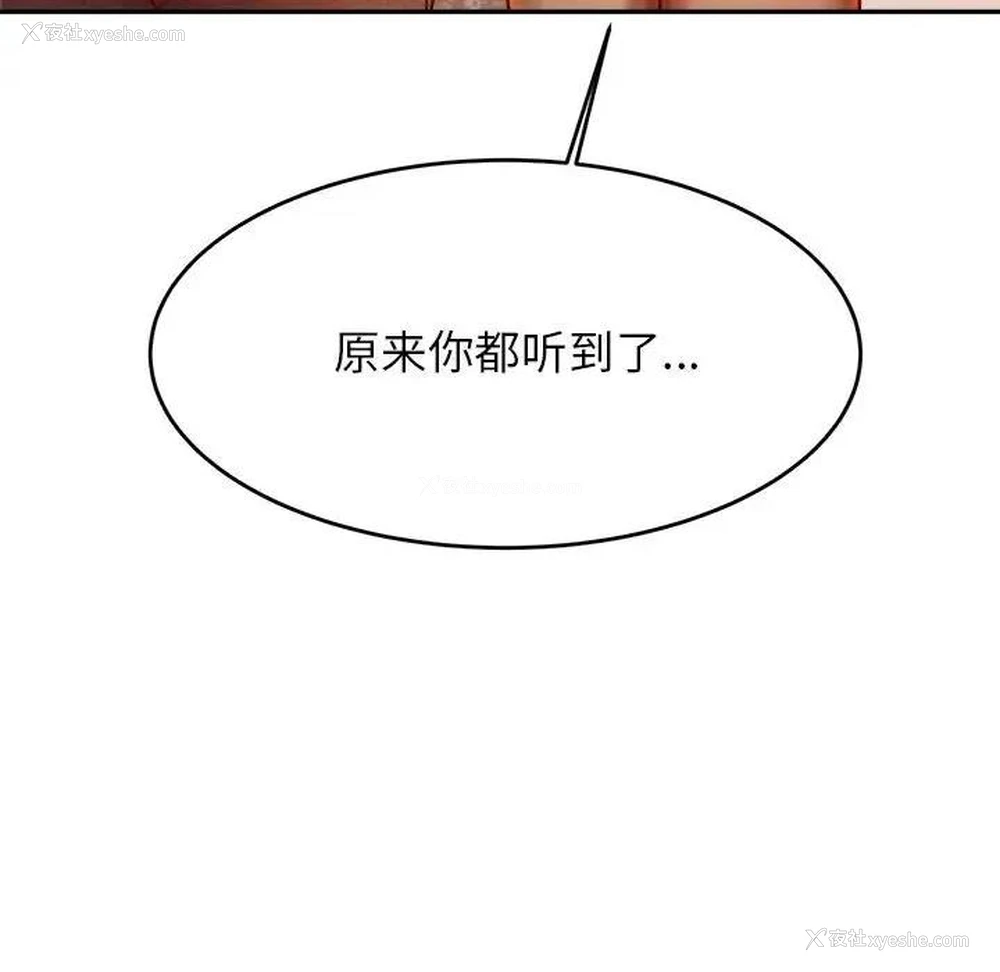 31P - 我的专属老师