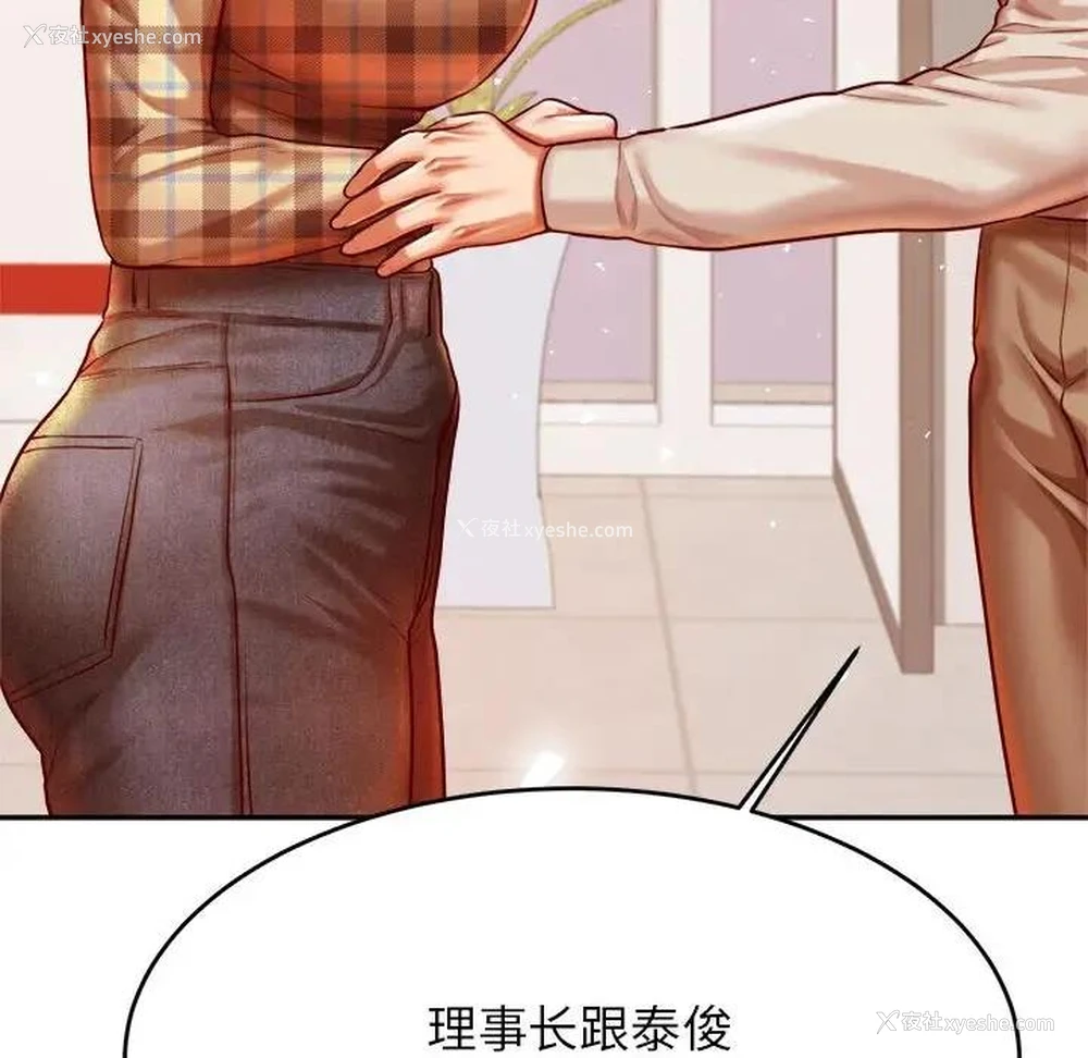 34P - 我的专属老师