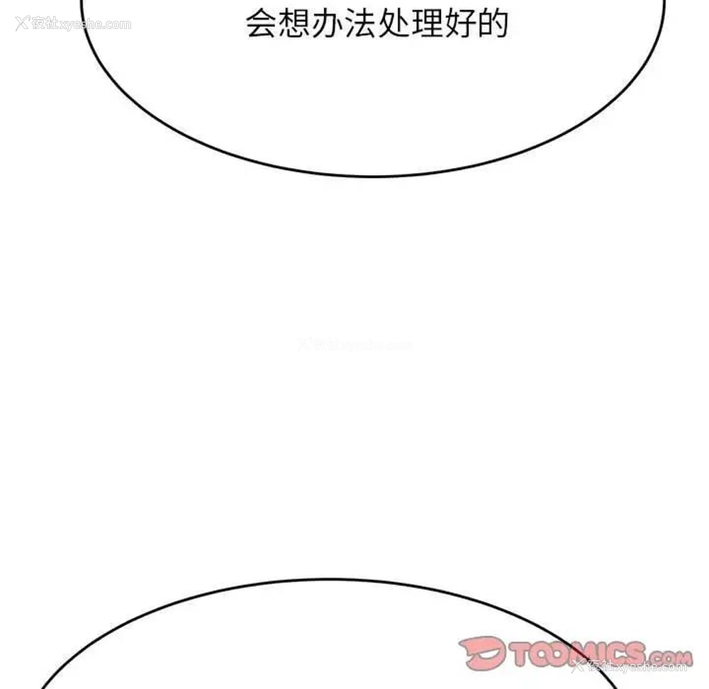 35P - 我的专属老师