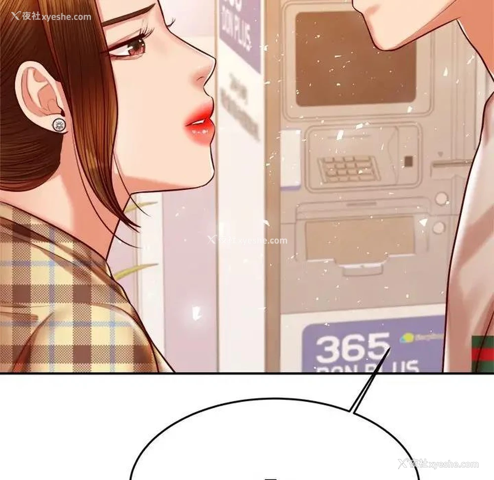 37P - 我的专属老师