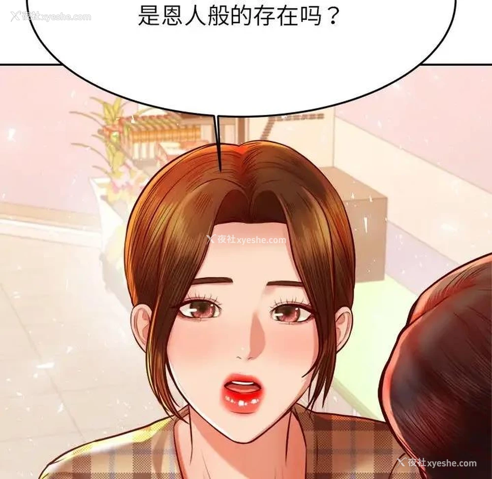 39P - 我的专属老师