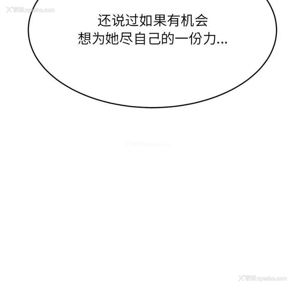 41P - 我的专属老师