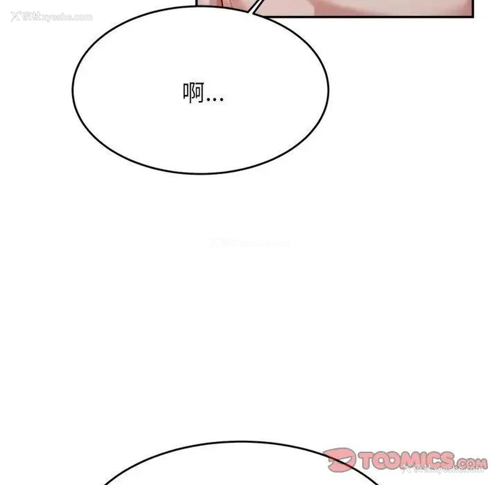 43P - 我的专属老师
