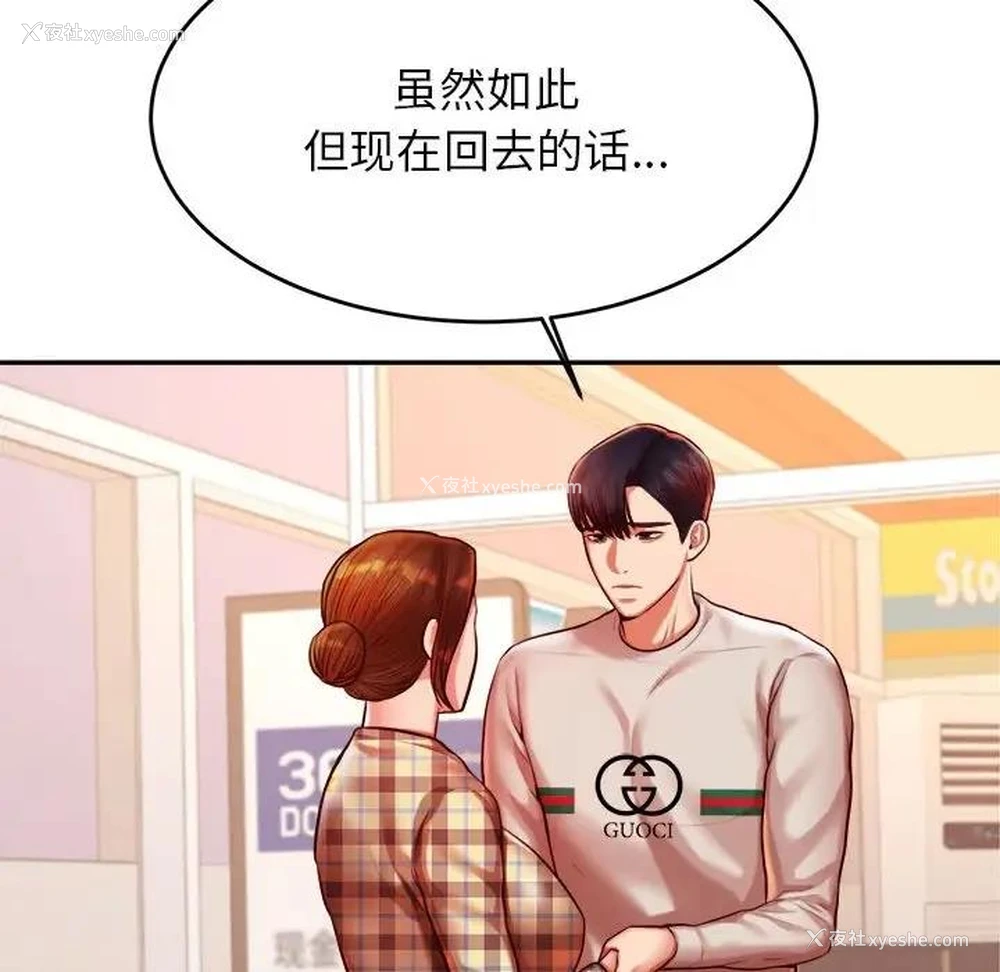 44P - 我的专属老师
