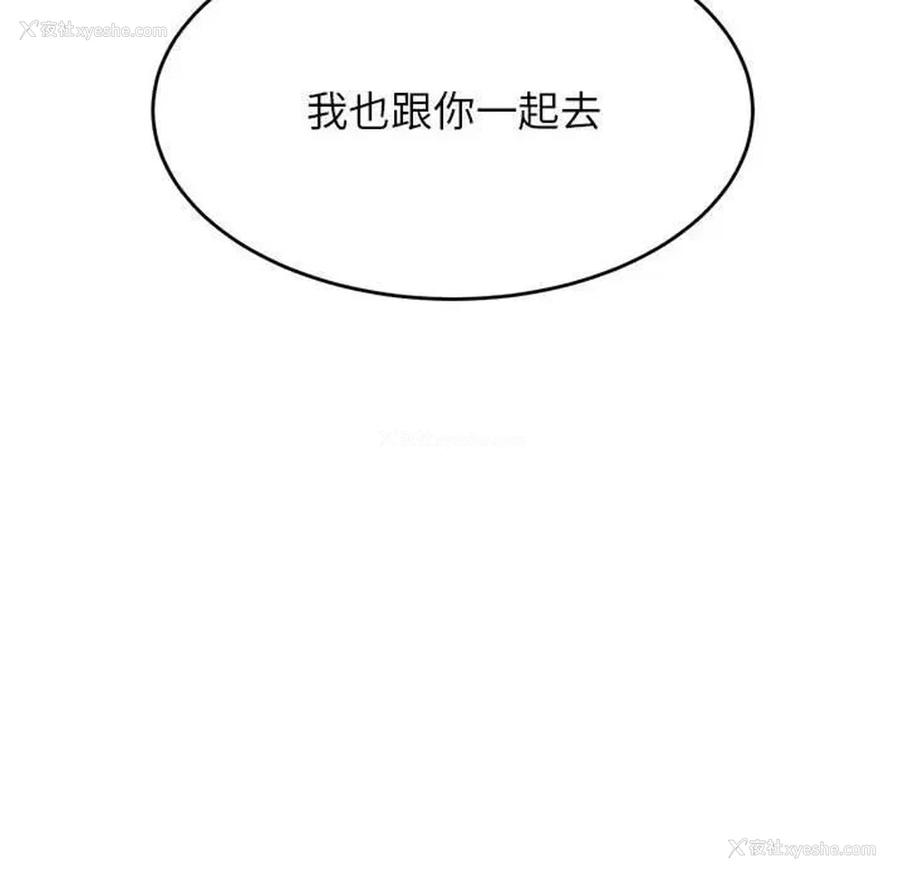 48P - 我的专属老师