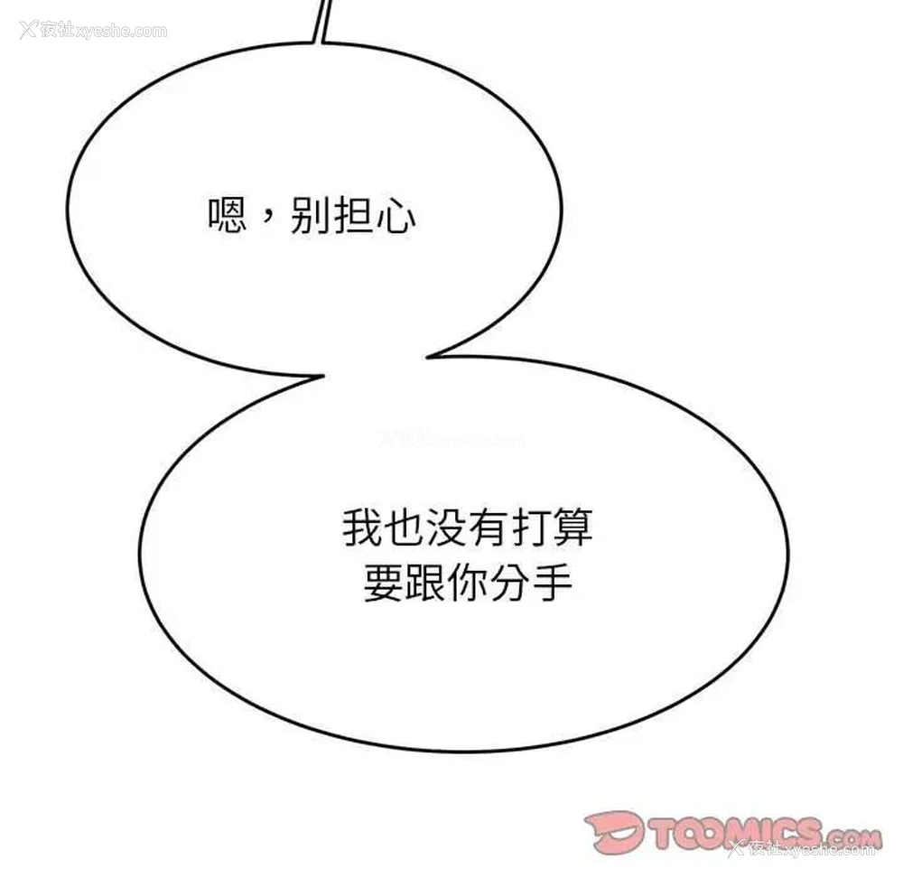 51P - 我的专属老师