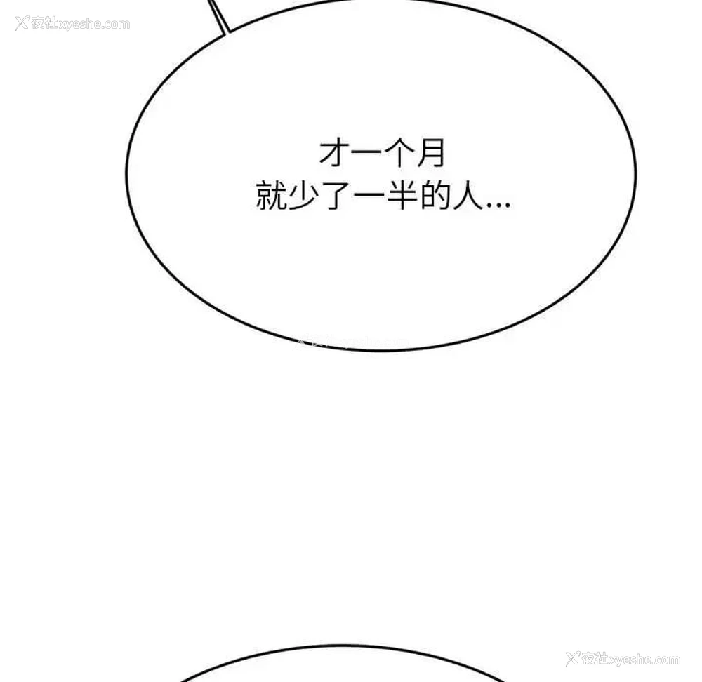 59P - 我的专属老师