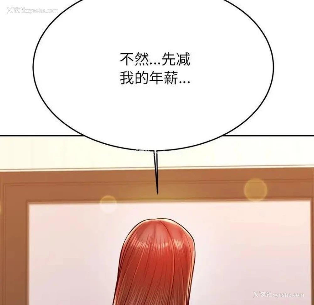 60P - 我的专属老师