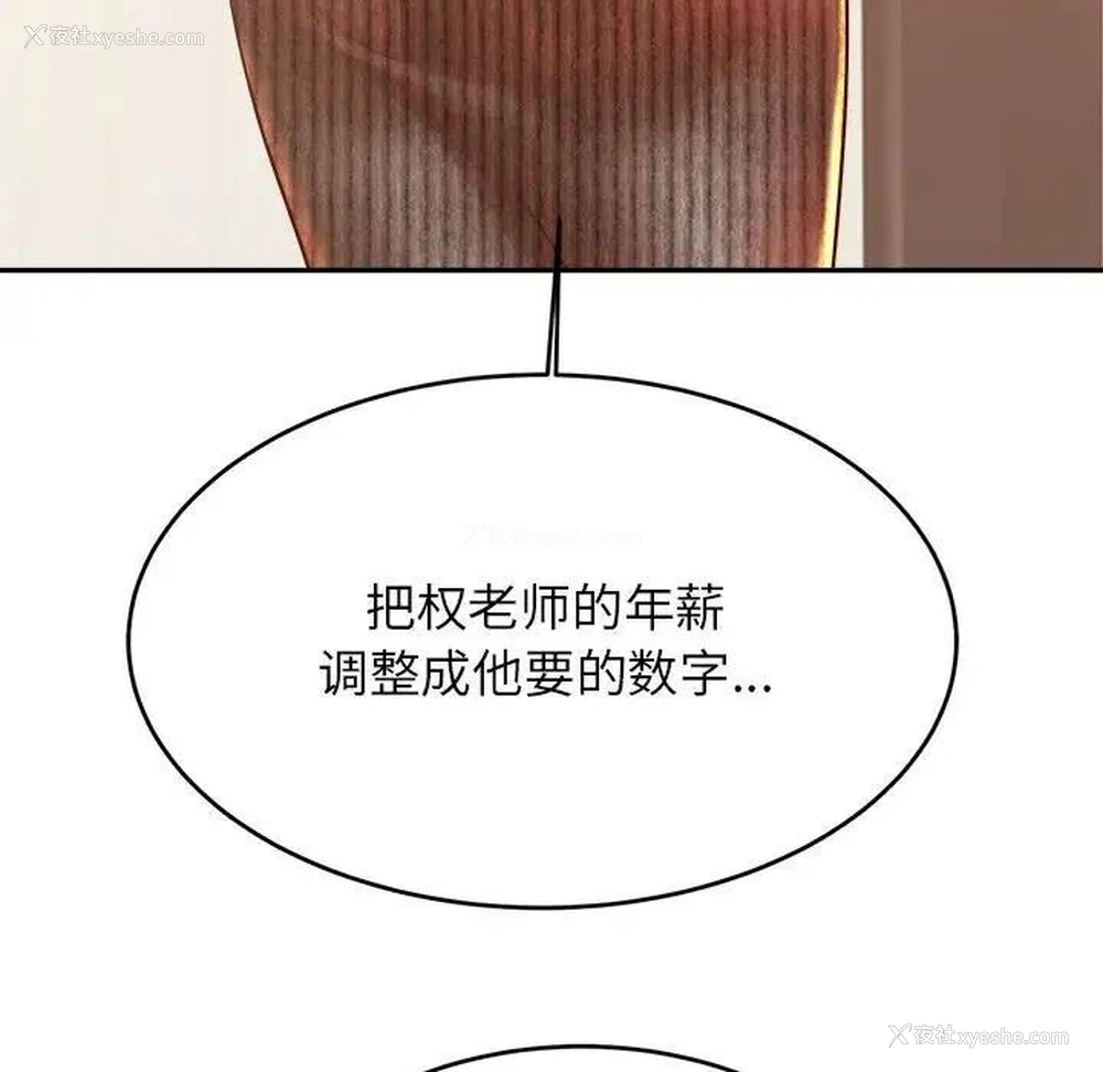 62P - 我的专属老师