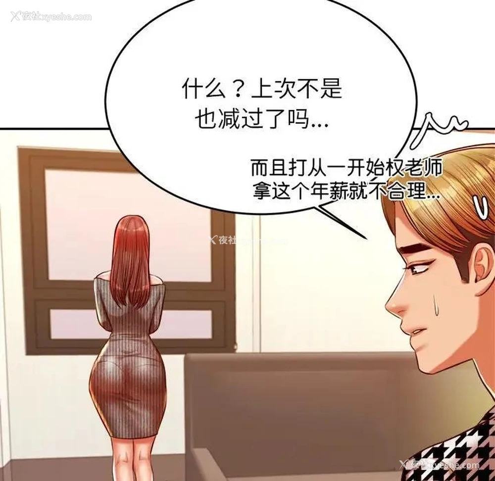 63P - 我的专属老师