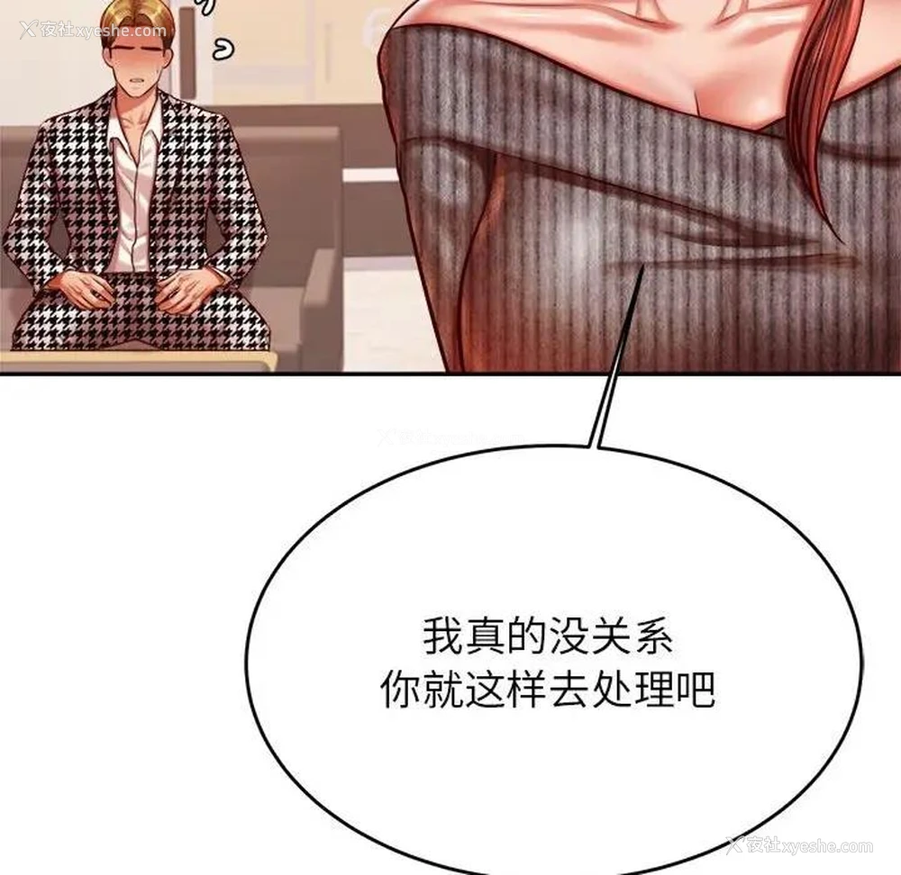 66P - 我的专属老师