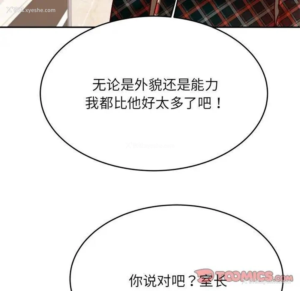 72P - 我的专属老师