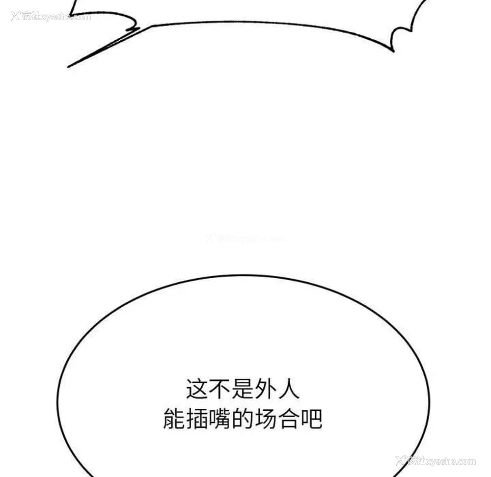 76P - 我的专属老师