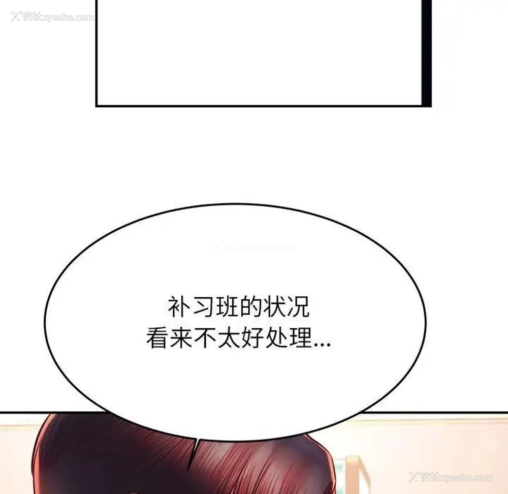 7P - 我的专属老师