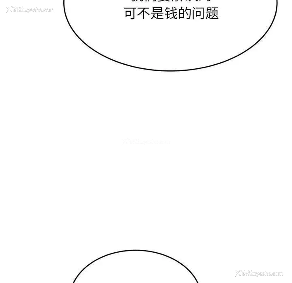 82P - 我的专属老师