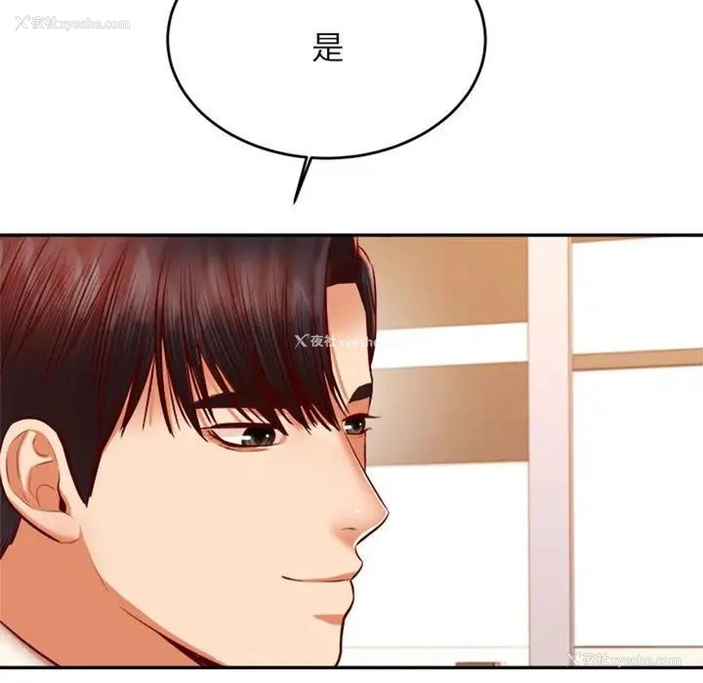 83P - 我的专属老师
