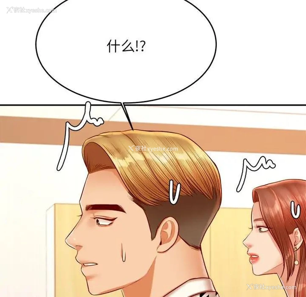 94P - 我的专属老师