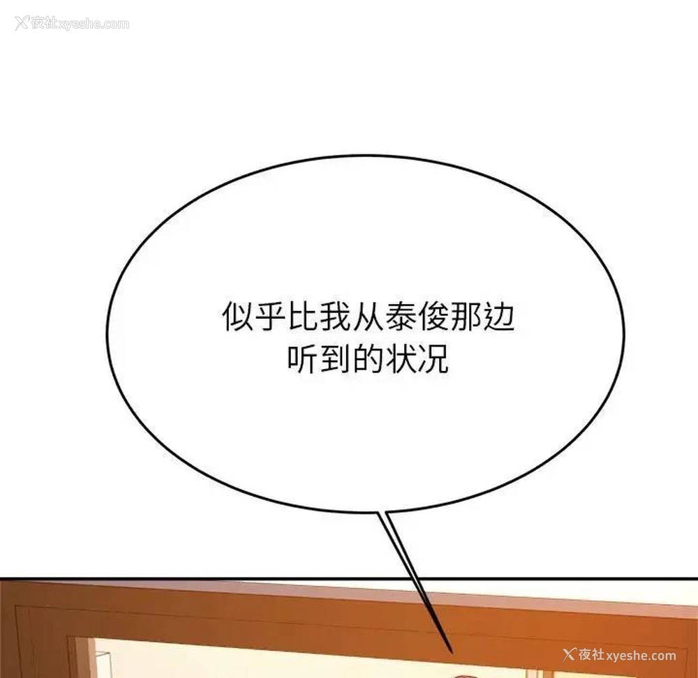 99P - 我的专属老师