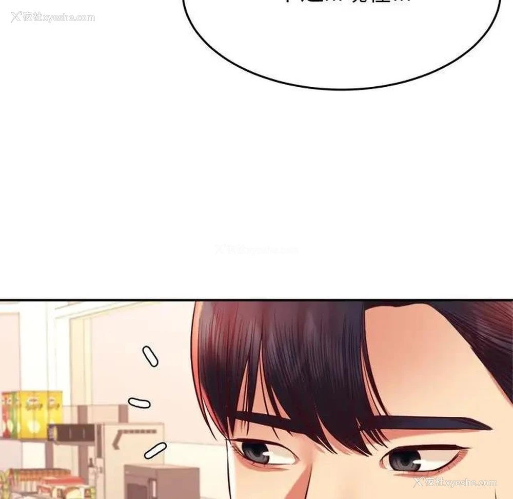 9P - 我的专属老师