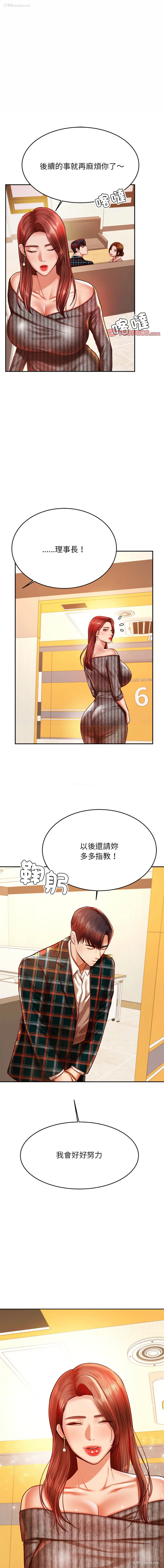 1P - 我的专属老师