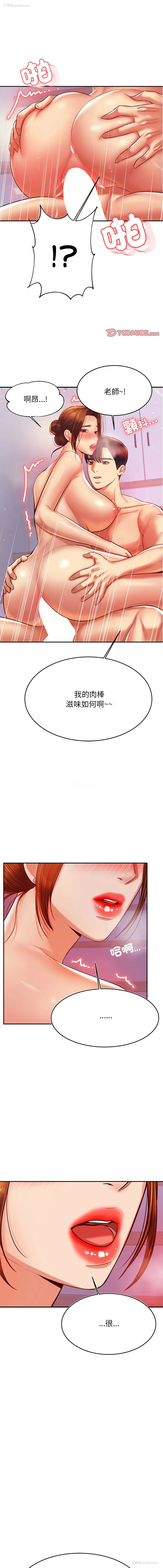 1P - 我的专属老师