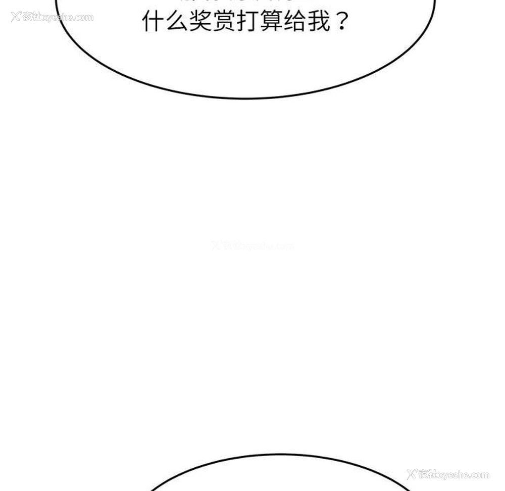 100P - 我的专属老师