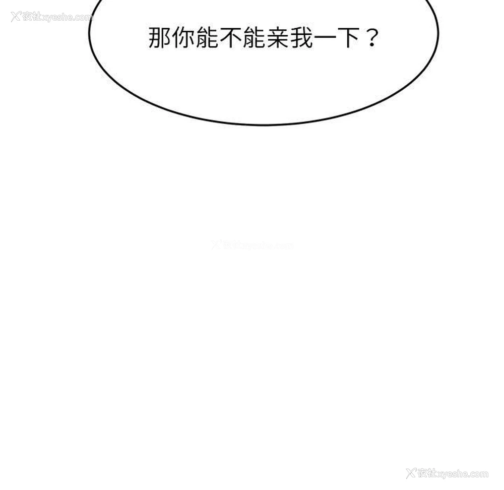 104P - 我的专属老师