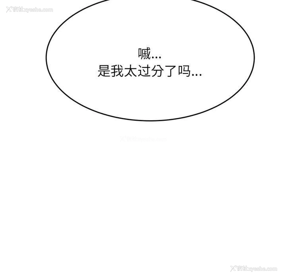 114P - 我的专属老师