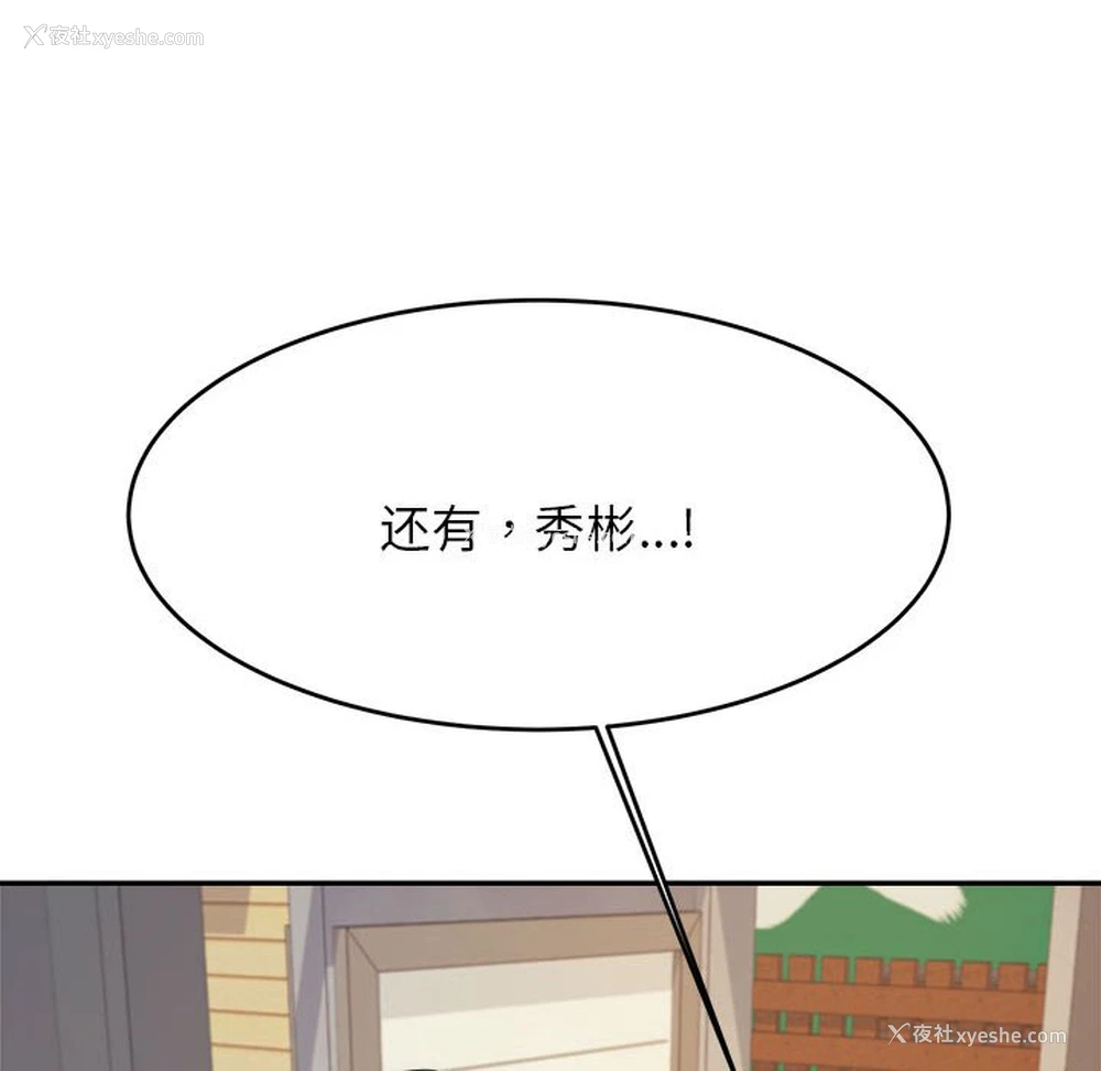 115P - 我的专属老师