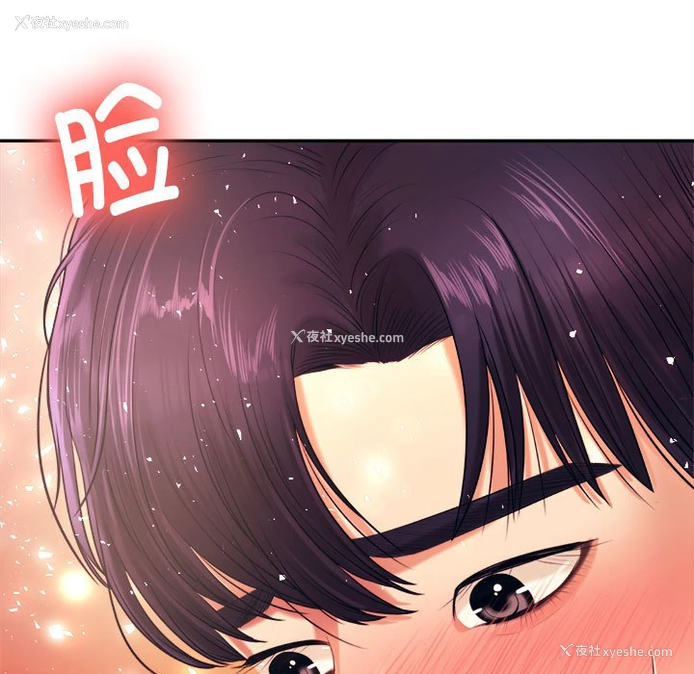 11P - 我的专属老师