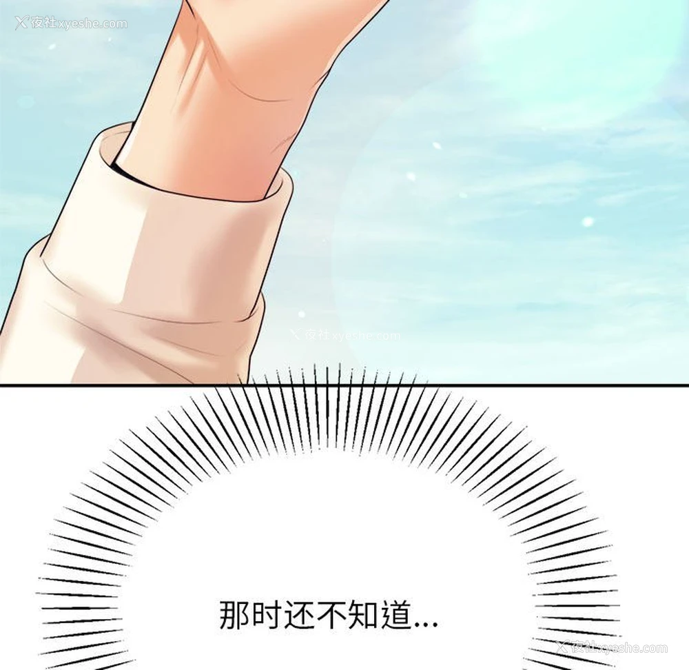 124P - 我的专属老师