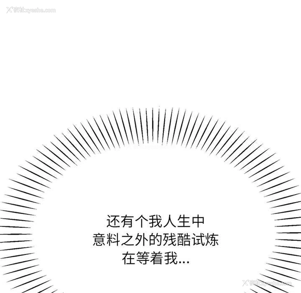 128P - 我的专属老师