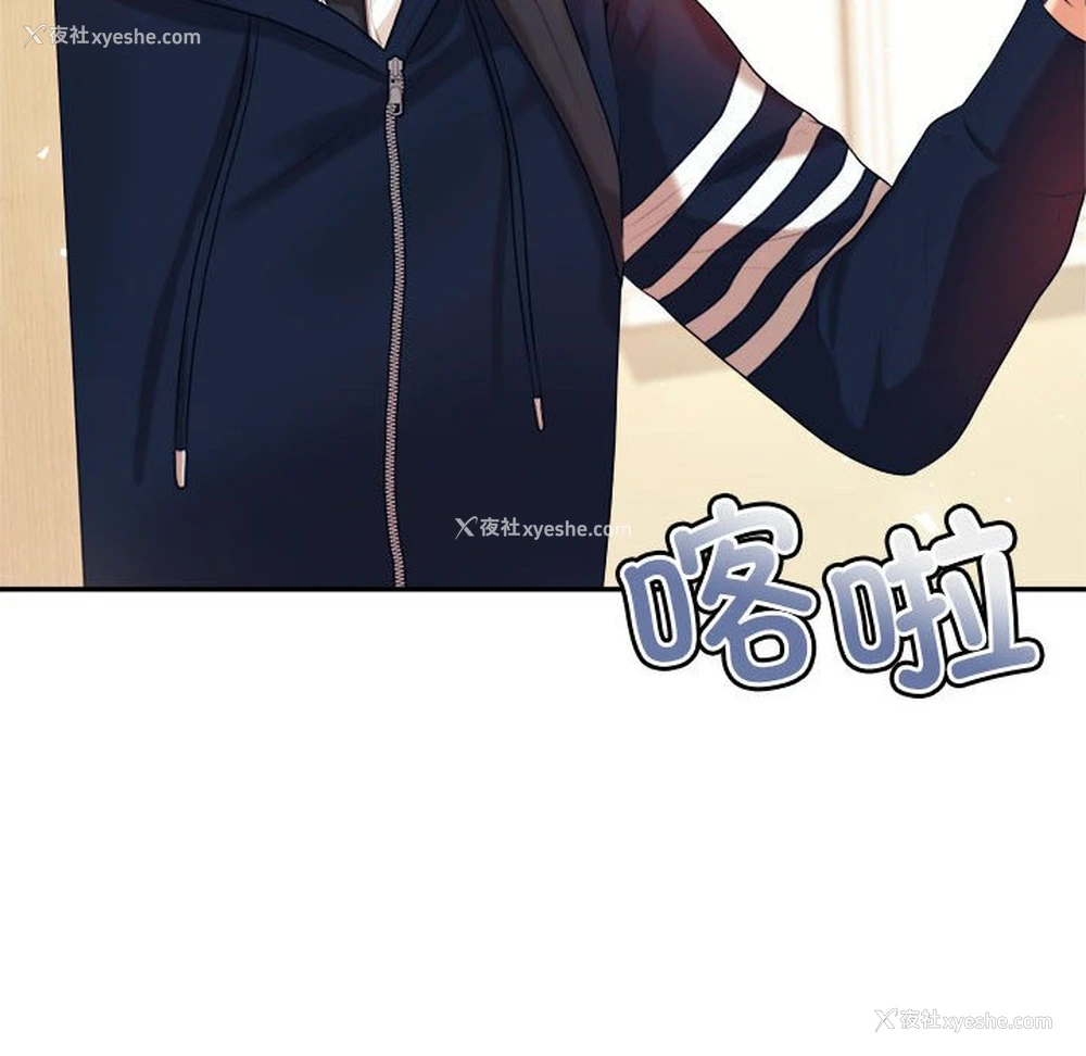 137P - 我的专属老师