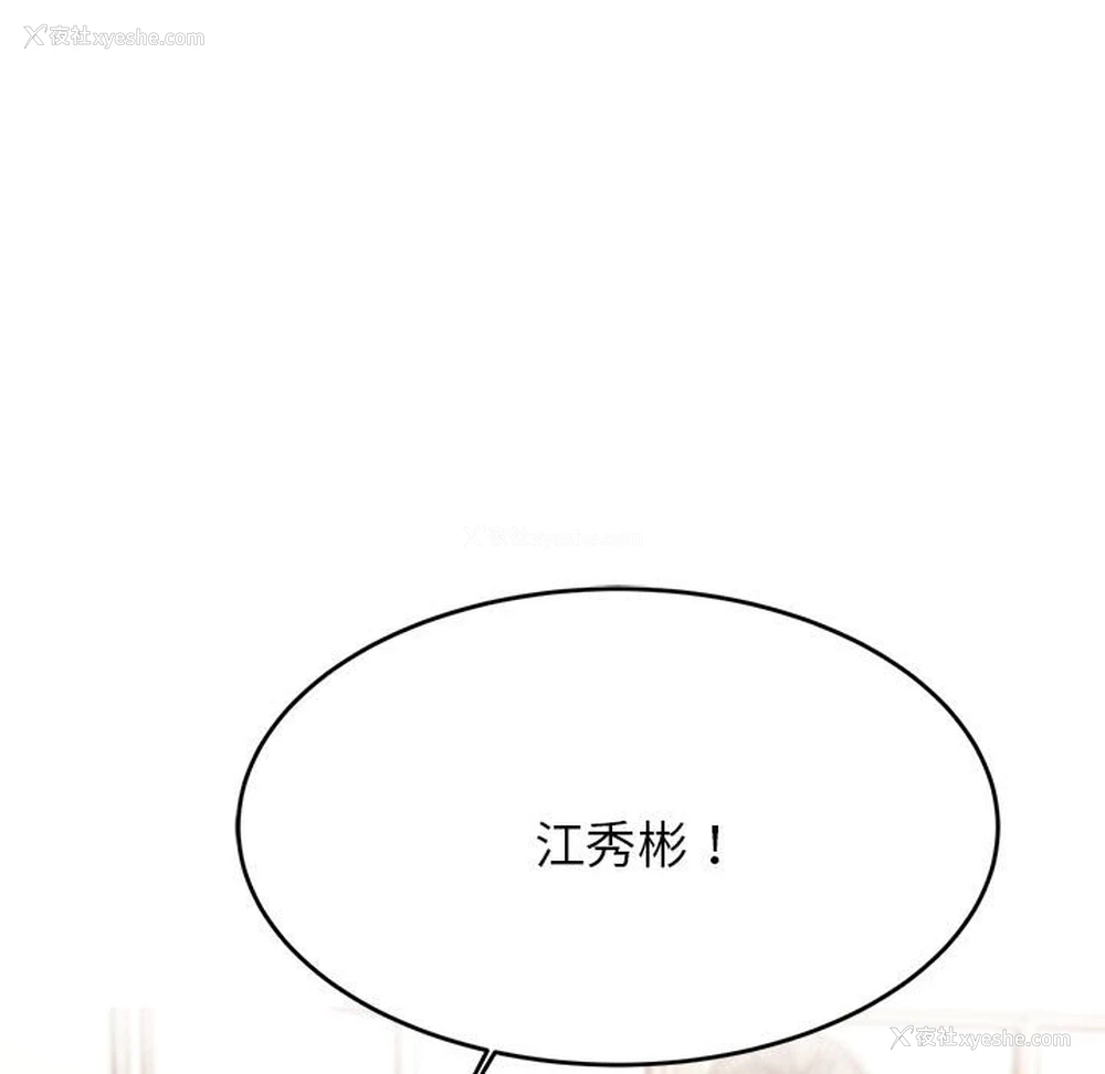 138P - 我的专属老师